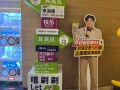 -海德温泉生活馆(朝阳大悦城店)