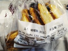 -国际饭店·帆声西饼屋(黄河路店)