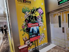 -泡泡玛特POPMART(万柳华联店)