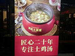 -洞庭土菜小炒馆(易发广场店)