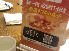 -全聚德(江宁店)