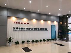 -江南大学(蠡湖校区)
