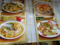 -兰州牛肉面(凤城八路店)