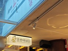 -양평식당·杨平食堂(华贸店)
