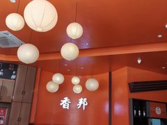 -香邦迷宗蟹(新汽车站店)