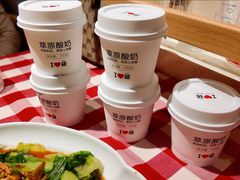 -西贝(南开大悦城店)
