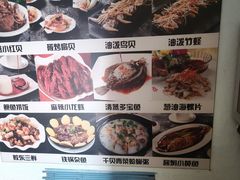 -胶东海鲜大排档(北太平庄店)