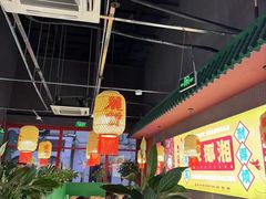 -米椰湘·辣椒炒肉