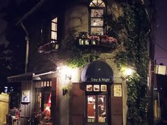 -不舍昼夜咖啡馆