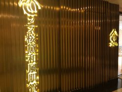 -涂tu指甲日式美甲美睫店