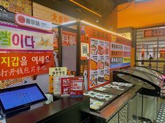 -韩国大金刚烤肉·料理(印象城店)