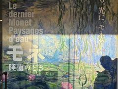 -东京国立博物馆
