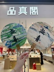 -品真阁(西红门荟聚店)