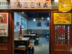 门面-古渡驛(丽彩·潮流港店)
