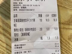 -王菊美食街·王菊面馆(总店)