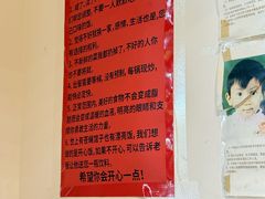 -松云居.大连人.大连菜