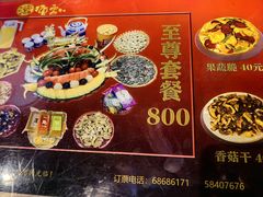 -德云社(三里屯店)