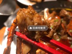 -胖哥俩肉蟹煲(苏州中心店)