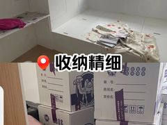 -骆驼日式搬家收纳整理