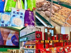 -老鼎丰(靖宇街总店)