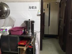 -宋记海南粉传承老店(人民西路店)
