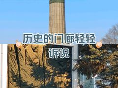 -人民防洪胜利纪念塔