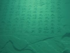 -白鹤梁水下博物馆
