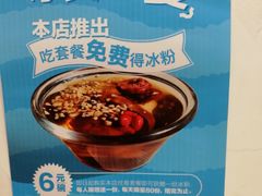 -驴世家驴肉火烧·凉皮·胡辣汤(首经贸店)