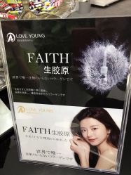 -爱漾皮肤管理中心