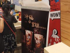 -DQ·蛋糕·冰淇淋(浦江欢乐颂店)