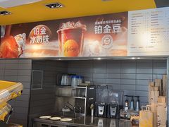 -麦当劳(塔园路店)
