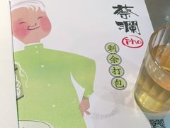 -蔡澜PHO(海岸城店)