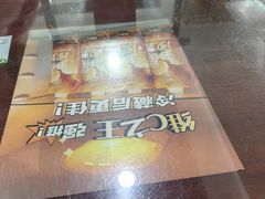 -来顺成饭庄