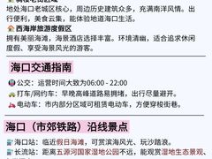 -三姐海南粉(骑楼老街店)