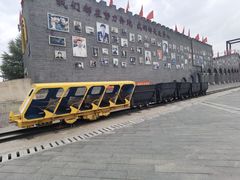 -大同煤炭博物馆