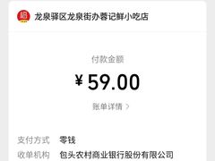-干锅王·重庆鸡公煲(吾悦店)
