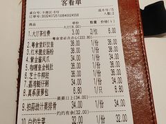 -粤食堂(天津和悦汇店)