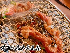 -黑牛の場(兴隆大奥莱店)