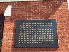 -辛亥革命博物院北区