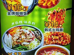 -波波客韩国石锅拌饭(武汉江汉路循礼门店)