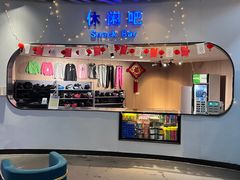-冰堡国际溜冰场(观澜湖新城MHMALL店)