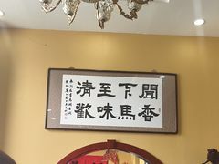 -闻香阁·清真(光荣道店)