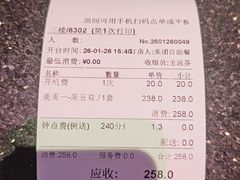 -萧邦音乐会所KTV·蒸汽活海鲜自助(福田店)