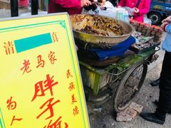 -马文章胖子甑糕(洒金桥店)