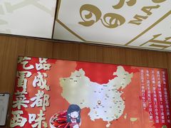 -冒菜西施·非遗冒菜(总店)