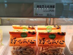 -花园饼屋·吐司蛋糕面包(星海店)