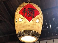 -风波庄(罍街分舵)