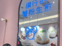 -小杨生煎(周浦万达店)