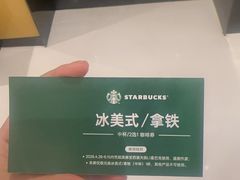 -首开·龙湖成都西宸天街