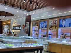 -现代眼镜批发城(台东三路店)